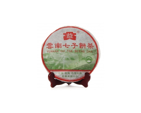 江阳普洱茶大益回收大益茶2004年彩大益500克 件/提/片